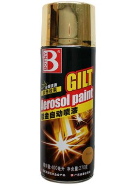保赐利自动喷漆手摇喷漆金属防锈家具木器漆汽车涂鸦墙面黑白色
