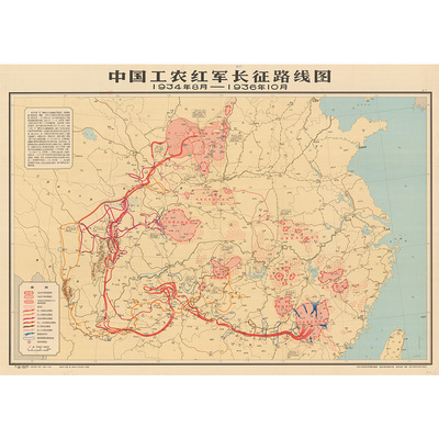 中国工农红军长征路线图-油画布高清微喷画芯实物画 学习欣赏研究