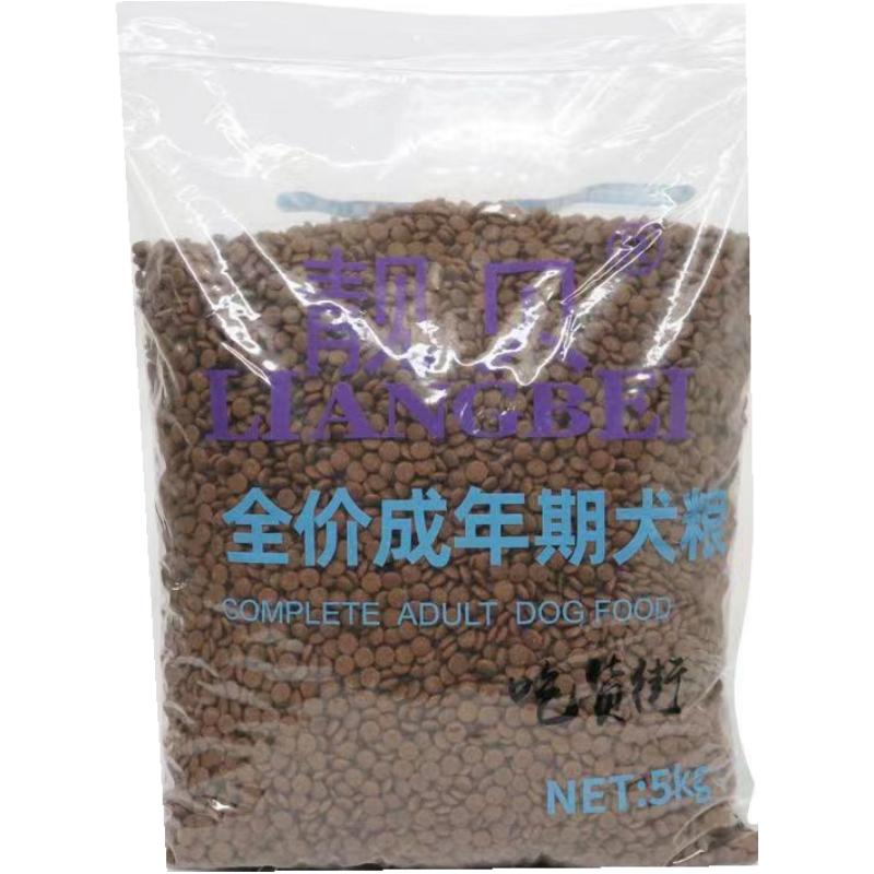 靓贝吃货街狗粮5kg4.5kg美毛
