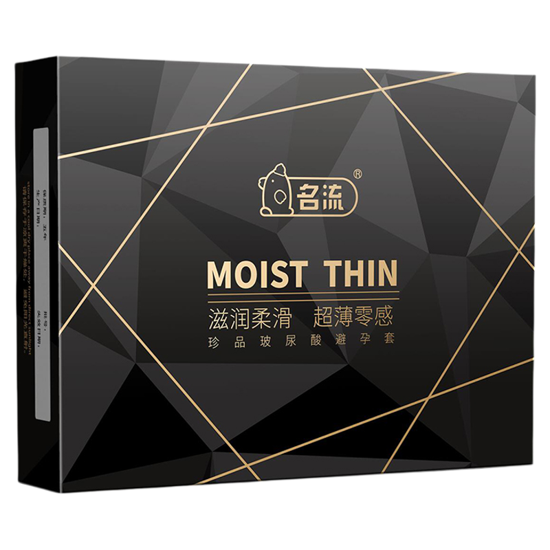 名流HA避孕套玻尿酸超薄正品水润安全套子官方旗舰店