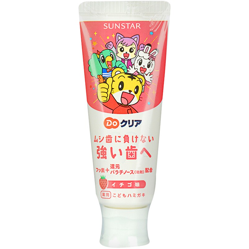 Babysmile替换刷头