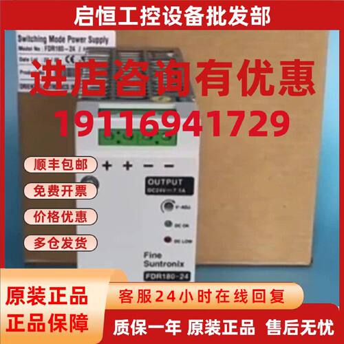 议价华仁FDR240-48/FDR180-24/ FDR120-24 /FDR30-24/      FDR50