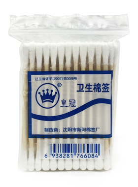 棉签木棒医用无菌一次性消毒化妆