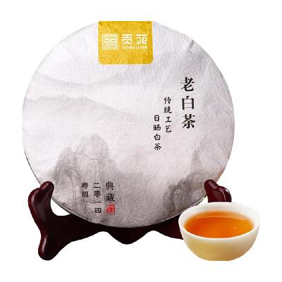福鼎白露茶白茶贡苑茶叶