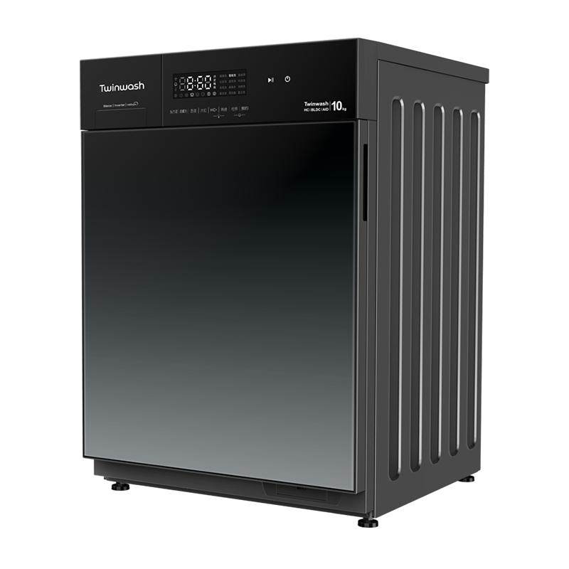 【筒真净】Twinwash町渥10公斤滚筒洗衣机全自动洗烘干一体机H5G