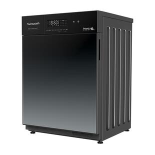 【筒真净】Twinwash町渥10公斤滚筒洗衣机全自动洗烘干一体机H5G