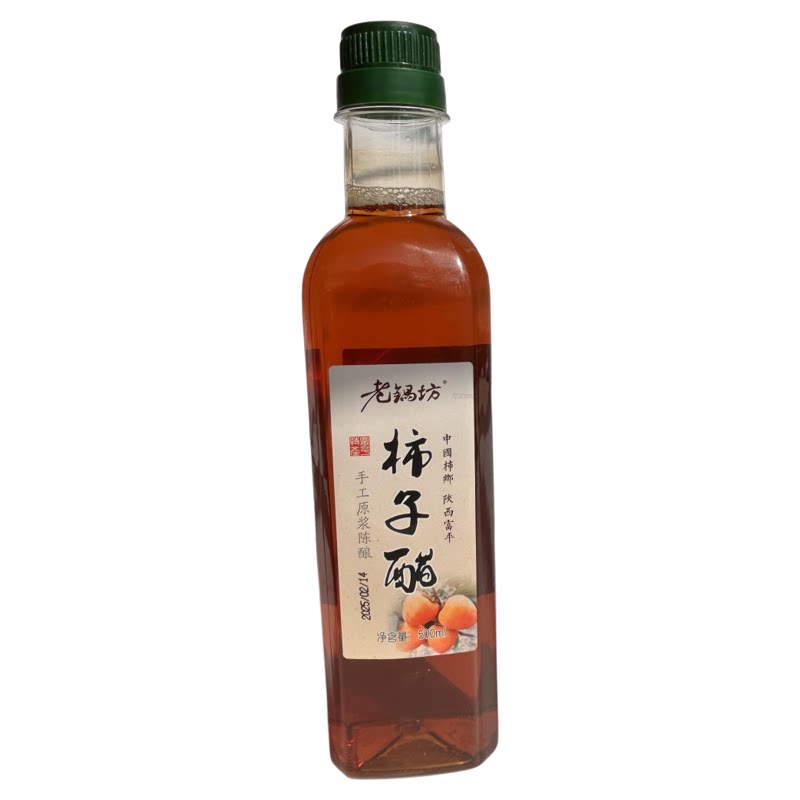 富平柿子醋非遗手工三年封缸陈酿柿子醋特产食醋果醋柿子醋