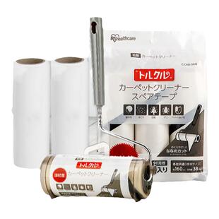 爱丽思粘毛器滚筒去毛沾尘纸滚刷黏衣服神器可撕式卷纸除毛滚替换