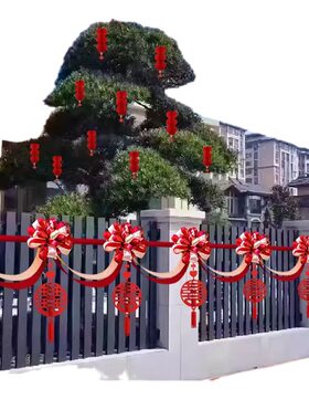 农村婚礼布置阳台栏杆拉花装饰
