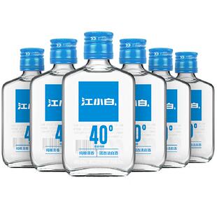 江小白40度白酒清香小曲酒100ml*6瓶表达瓶高粱酒粮食酒小瓶整箱