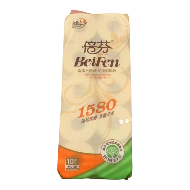倍芬1580卷纸整袋80卷