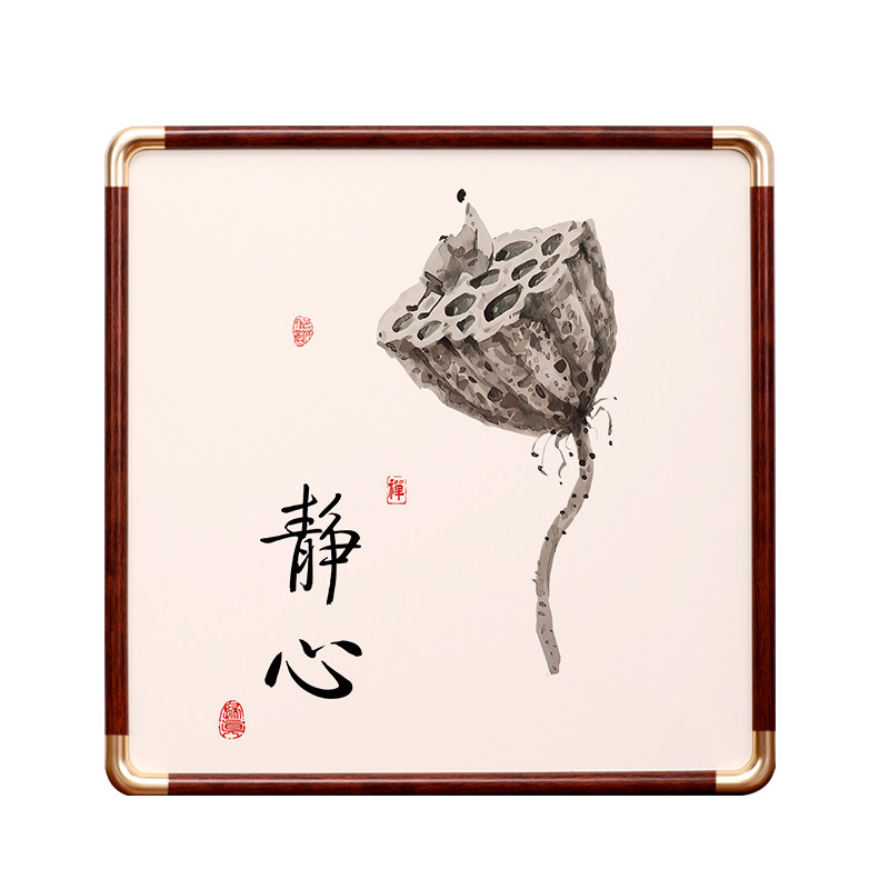 新中式福字边框自装正方形画框装裱国画书法相框空框定制尺寸挂墙