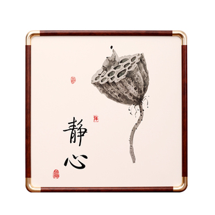 新中式福字边框自装正方形画框装裱国画书法相框空框定制尺寸挂墙