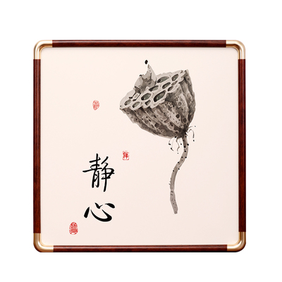 久居阁新中式细窄边正方形画框