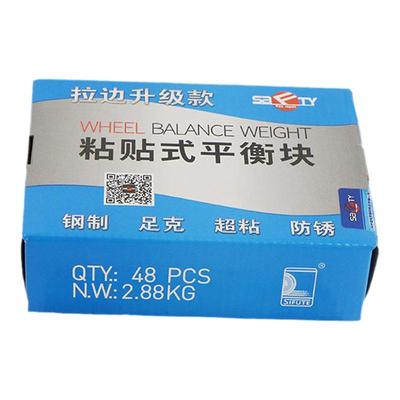 斯福特平衡块粘块汽车轮毂配种块