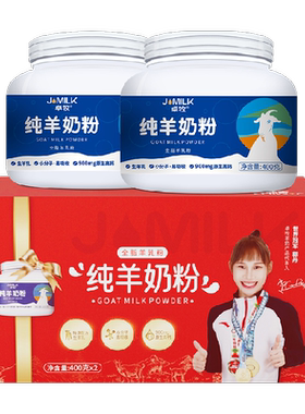 卓牧青少年成人中老年羊奶粉