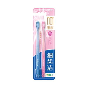 狮王细齿洁晶彩牙刷软毛细毛小头成人家庭组合套装小刷头透明手柄