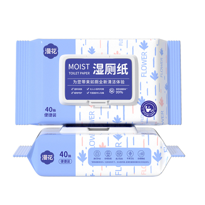 小蛮熊漫花湿厕纸男士女士专用