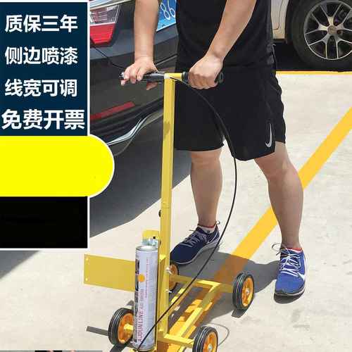 油漆划线车小区停车位画线机划线车间划线工厂漆器马路划线器球场
