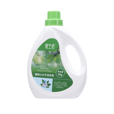 爱生活江苏2kg植物小分子高品质