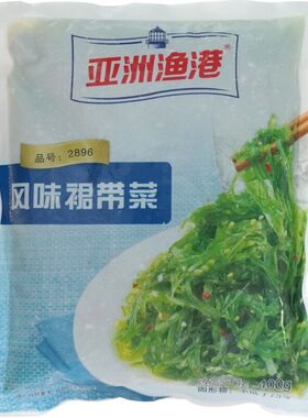风味裙带菜香辣海草日式寿司料理