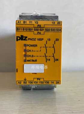 议价原装德国皮尔兹安全继电器PNOZ 16SP 230VAC 24VDC 777076议