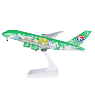 国货潮玩摆件大号飞机模型仿真拼装灯光展示生日礼物国粹纪念礼品