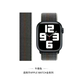 适用于iwatch8se6回环表带苹果手表尼龙编织运动7魔术贴