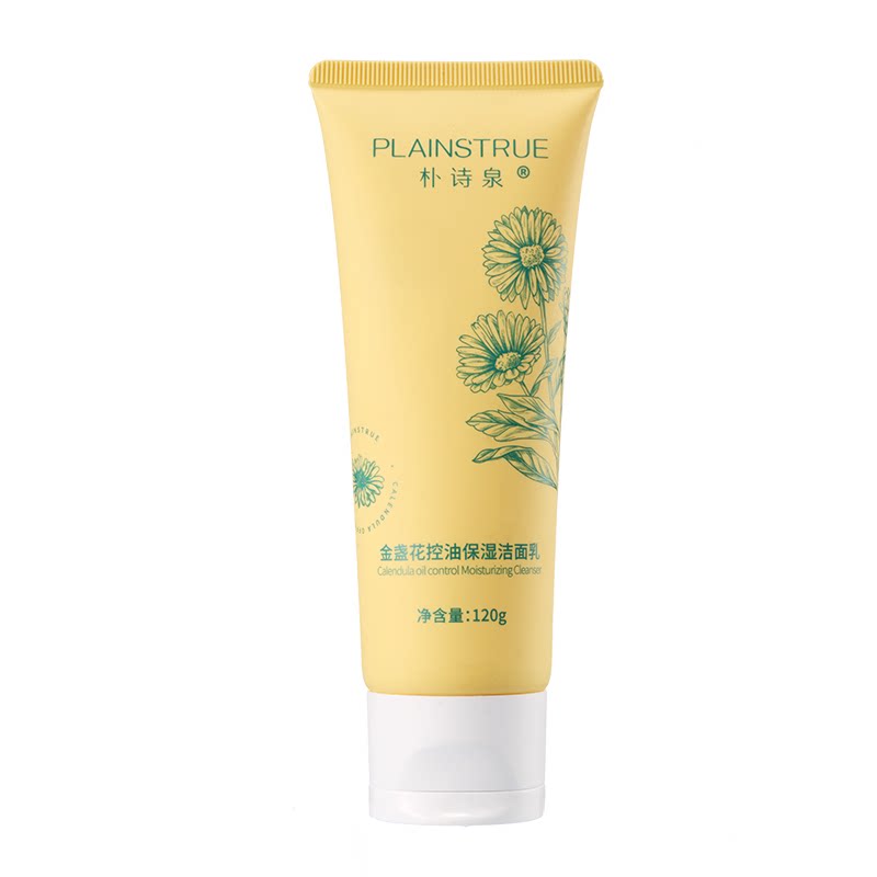 朴诗泉金盏花氨基酸洗面奶控油洁面乳清洁保湿洗面奶
