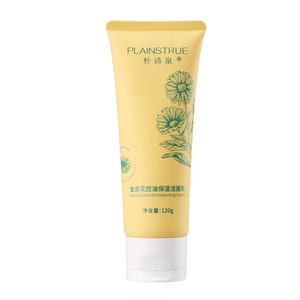 朴诗泉金盏花氨基酸洗面奶控油洁面乳清洁保湿洗面奶