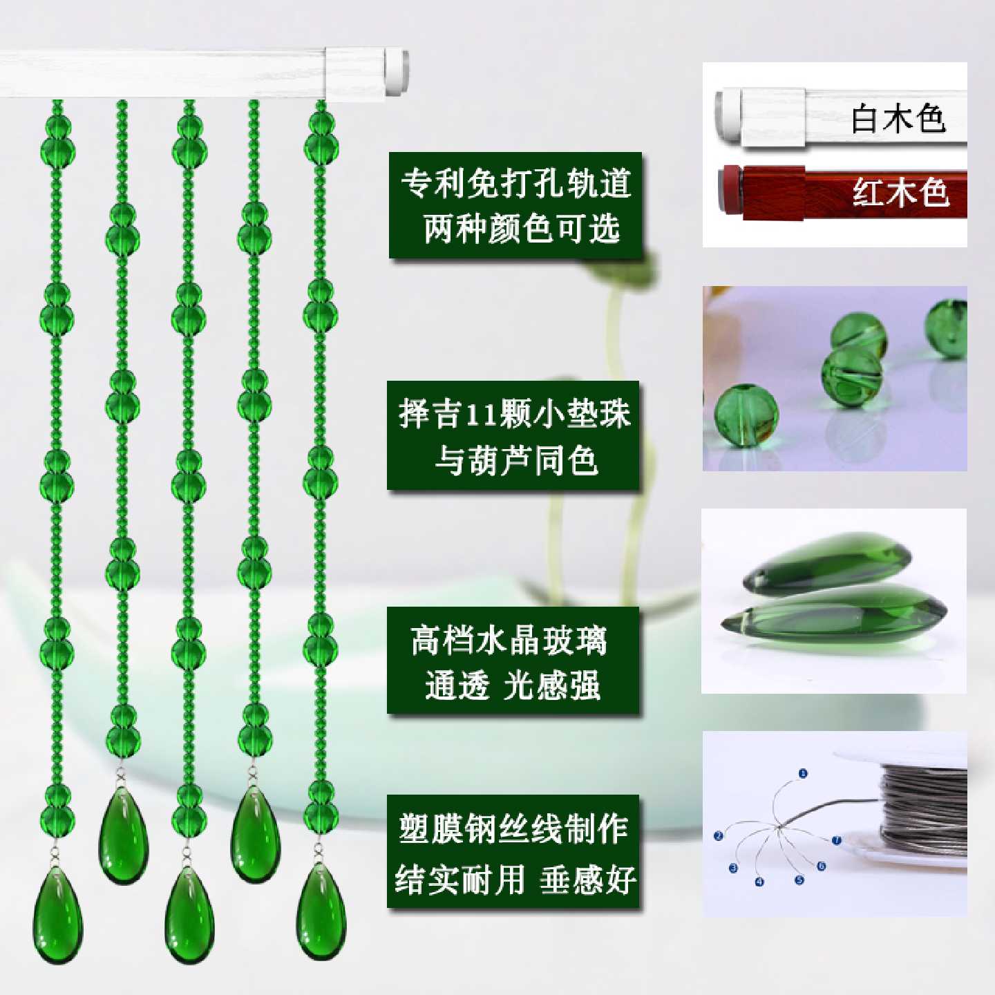 绿色水晶门帘珠帘客厅过道玄关隔断帘卧室大门对卫生间免打孔挂帘