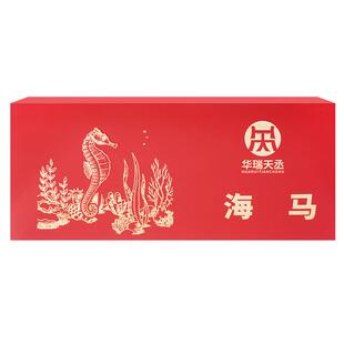 华瑞天丞三斑海马7g×1对煲汤泡酒礼盒装送长辈滋补养生一公一母