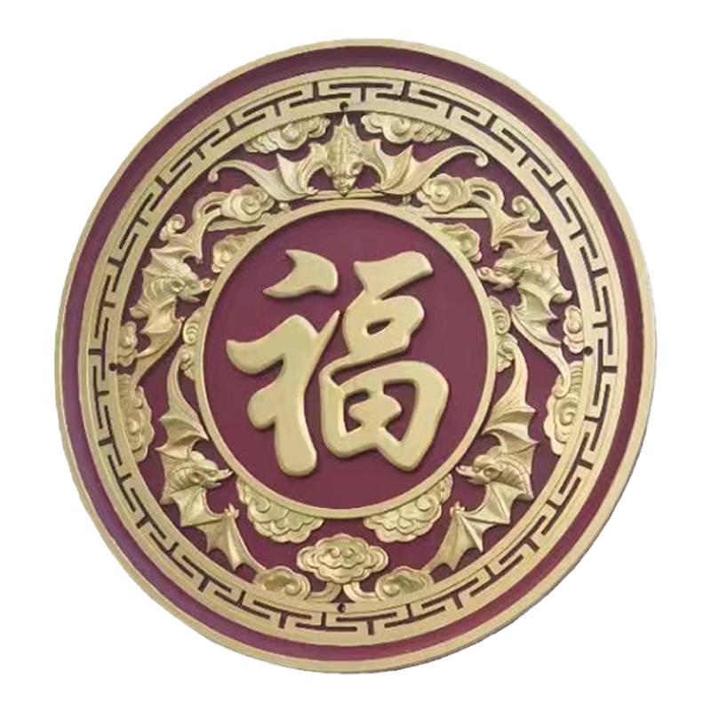 万佳居塑料砖雕挂件树脂墙饰