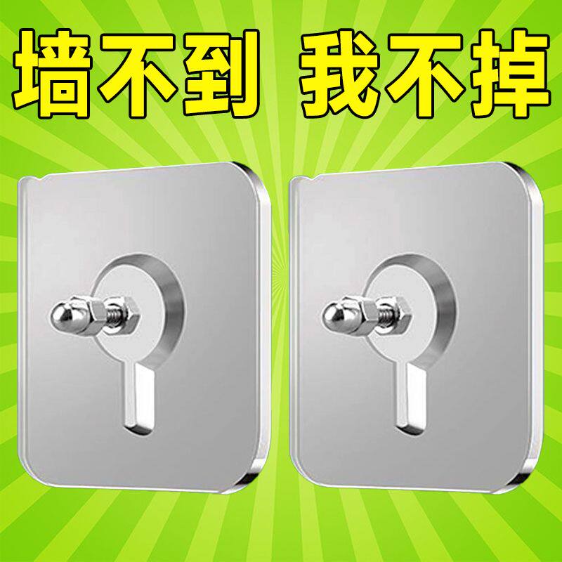 强力免钉粘胶螺丝贴瓷砖相框隐形吸盘挂钩墙面免打孔固定钉