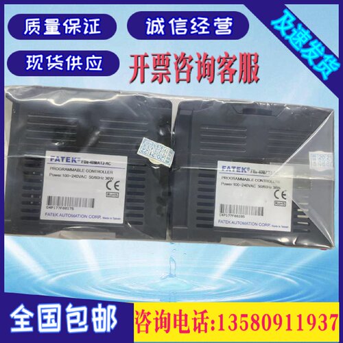 议价永宏PLC FBS-10/14/20/24/32/40/60 MAT2-AC MATJ 原装 二手