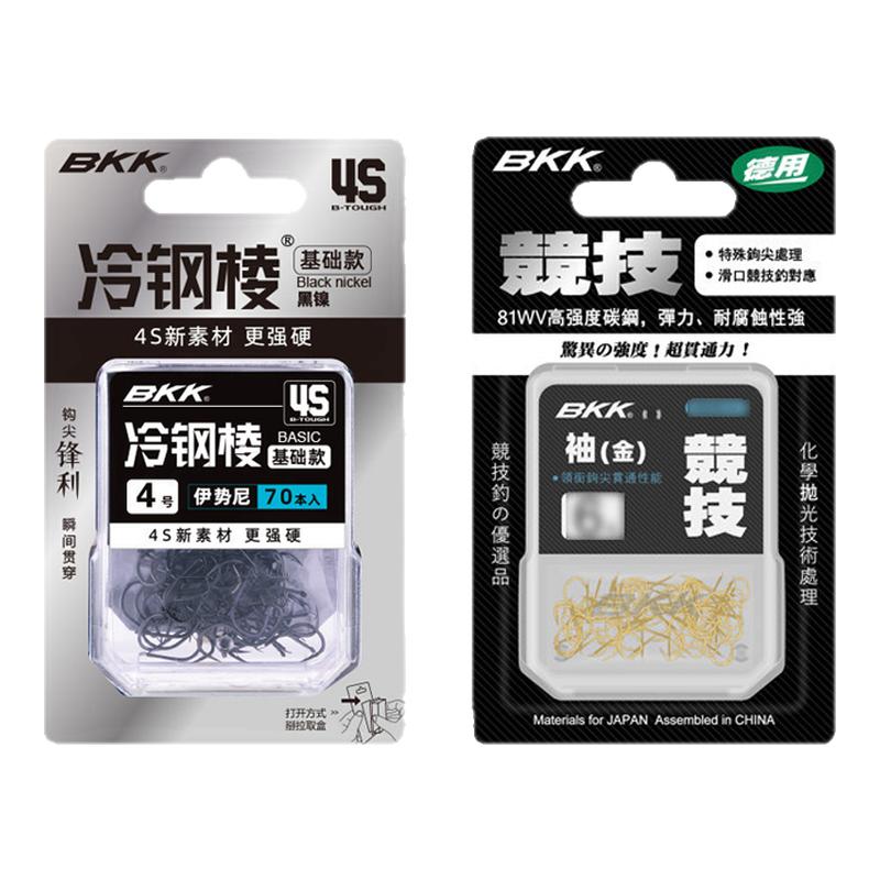 BKK大包装袖钩黑袖金袖鲫鱼钩