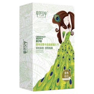 遮白染发霜 章华汉草棕黑色卡古染发剂自然黑国色天香妈妈放心染