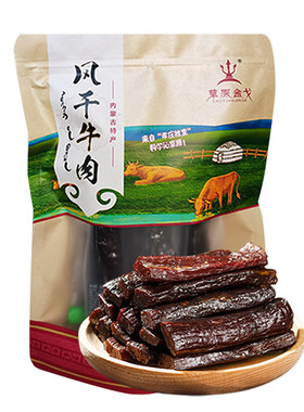 草原金戈牛肉干内蒙古风干小包装