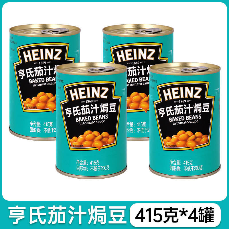 Heinz Baked Beans in Tomato Sauce 415g*5 cans of white kidney beans, ready-to-eat breakfast ingredients, tomato sauce and soybean cans thumbnail 5