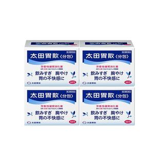 【自营】太田胃散肠胃药胃疼胃胀胃不适48包/盒舒缓胃痛养胃*4袋