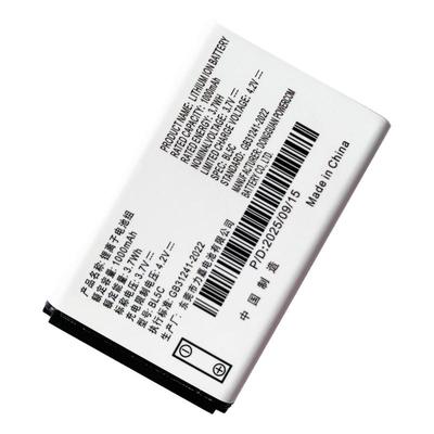 适用诺基亚BL-5C/5CB锂电池