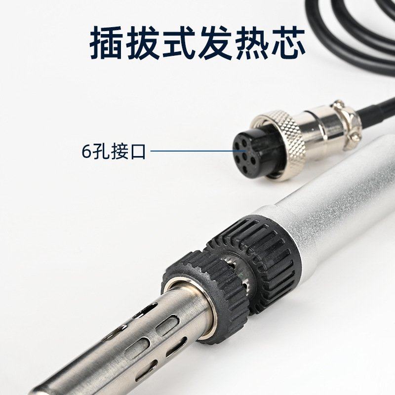 500智能电烙铁手柄自动出便携式洛电烙铁智能手柄锡铁焊台恒温用