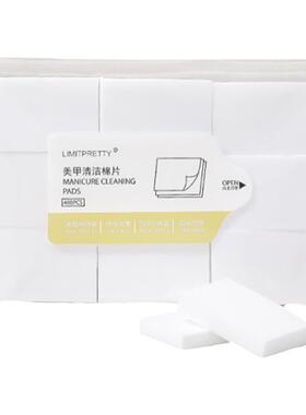 卸除不掉毛硬质美甲工具