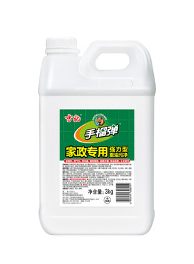 雪豹强力型重油污净手榴蛋5kg