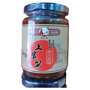 2026新货洪武山食品酱类调料拌面饭黄豆酱农家自制原味240克包邮