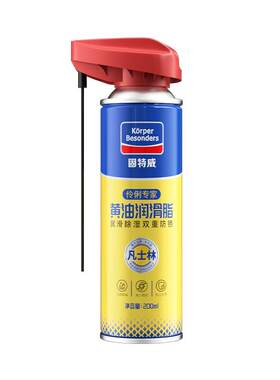 固特威液体黄油喷剂消除异响