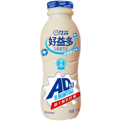 好益多AD钙奶乳酸菌饮品诗词