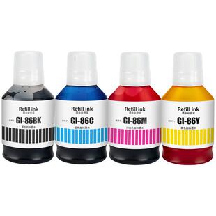 近朱者适用佳能GI-86墨水Canon MAXIFY GX3080 GX4080 GX5080 GX5580 GX6080 GX6580 GX7080打印机颜料墨水