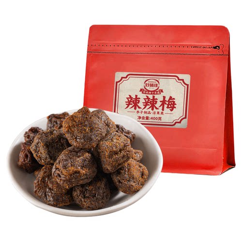 加应子/李子