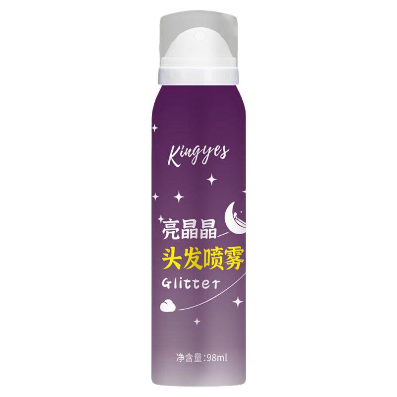 【现货速发】亮晶晶身体闪粉喷雾